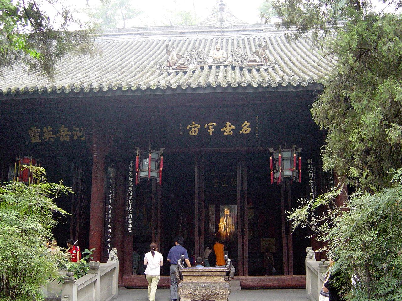 诸葛亮殿与攻心联