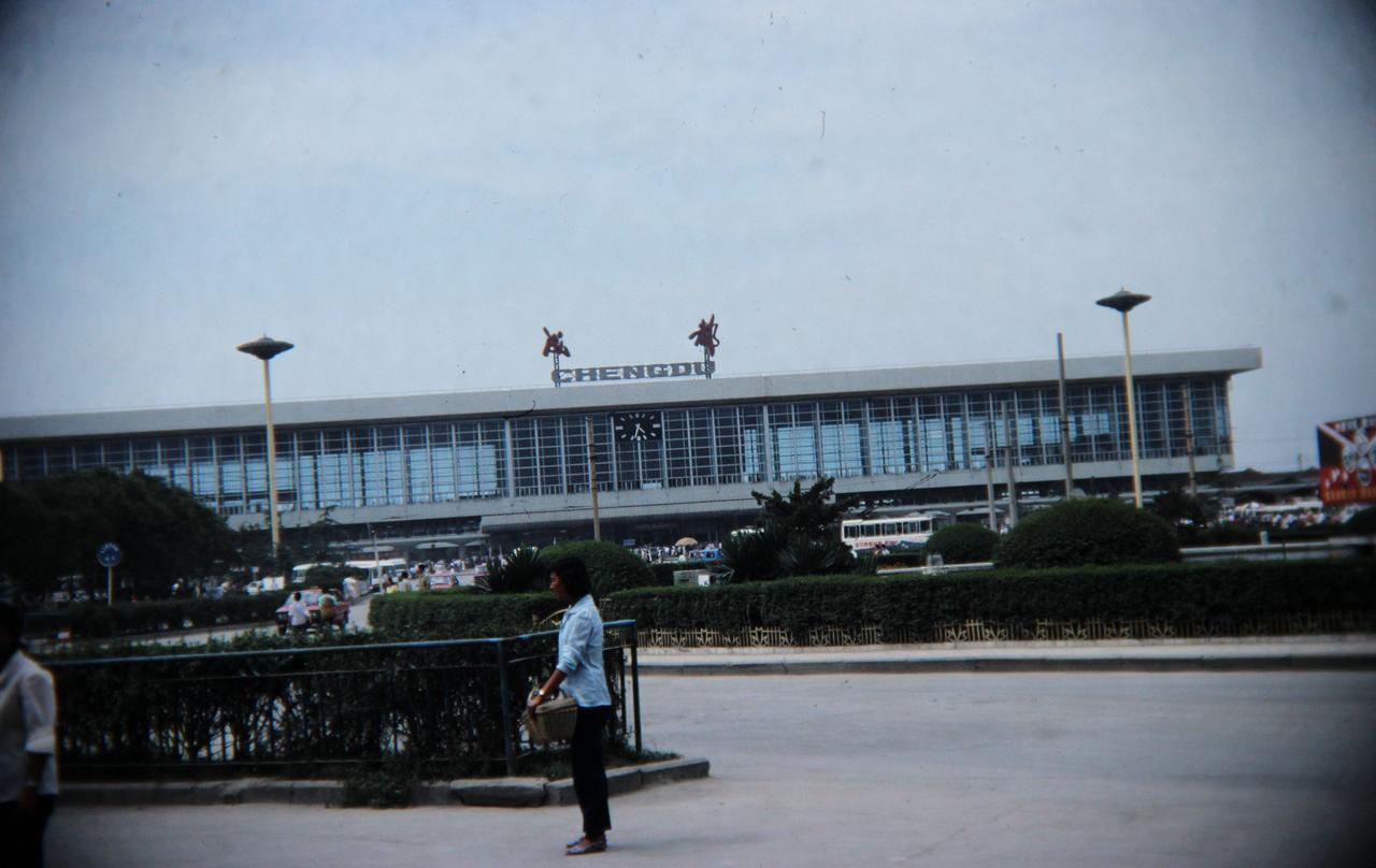 成都站1991年站景