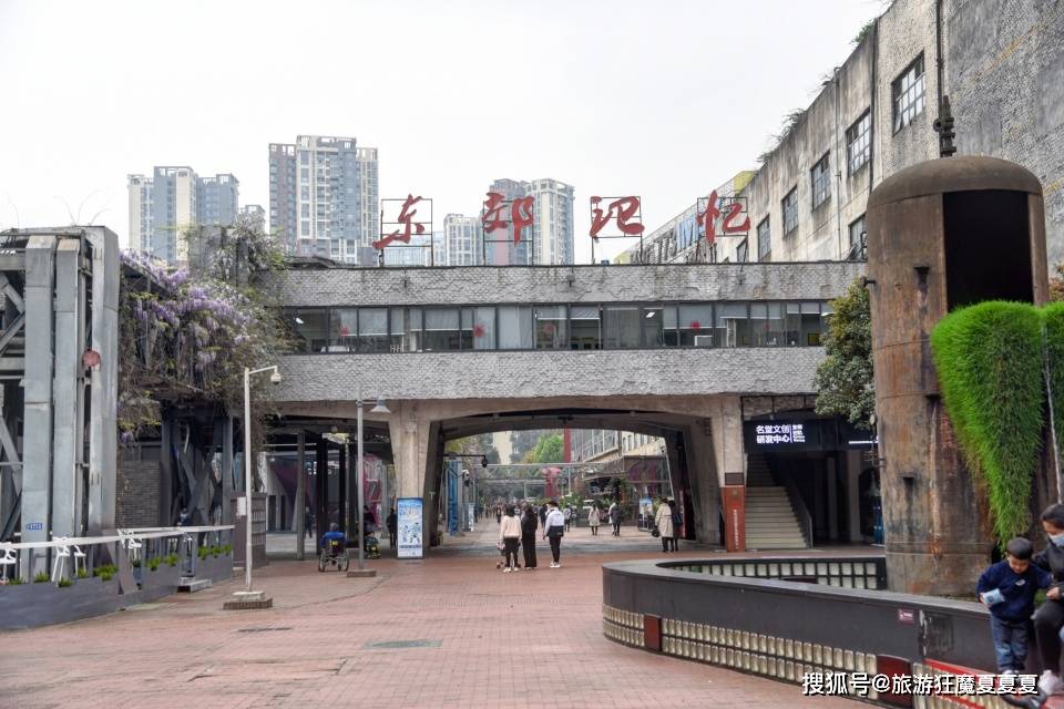 东郊记忆园区中的旧工业管道与厂房