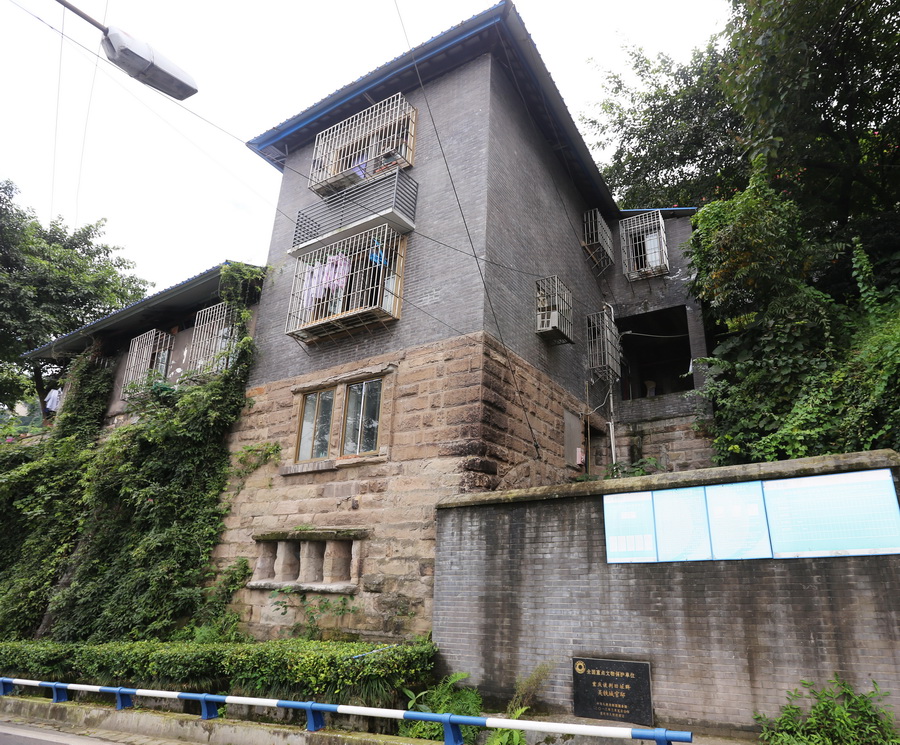 重庆谈判旧址群中吴铁城官邸的现状，青砖外墙和传统样式的窗户保存完整
