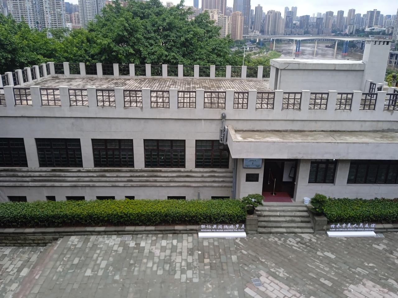 史迪威旧居正面，两层的西式小楼有一条宽阔走廊可俯瞰嘉陵江