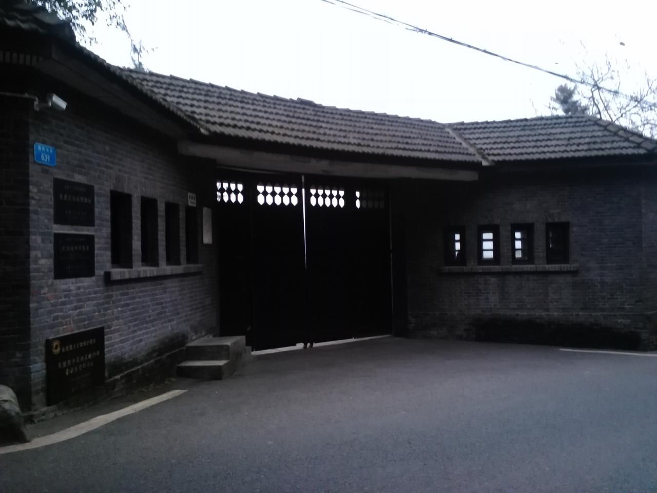 史迪威旧居入口大门，门牌号嘉陵新路63号清晰可见