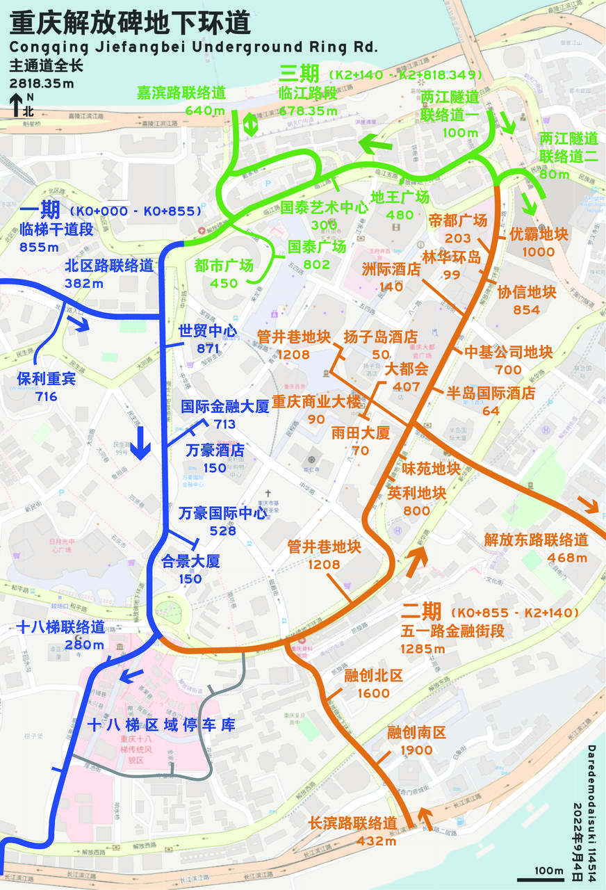 解放碑地下环道隧道内部，单向双车道，照明充足，路面标线清晰