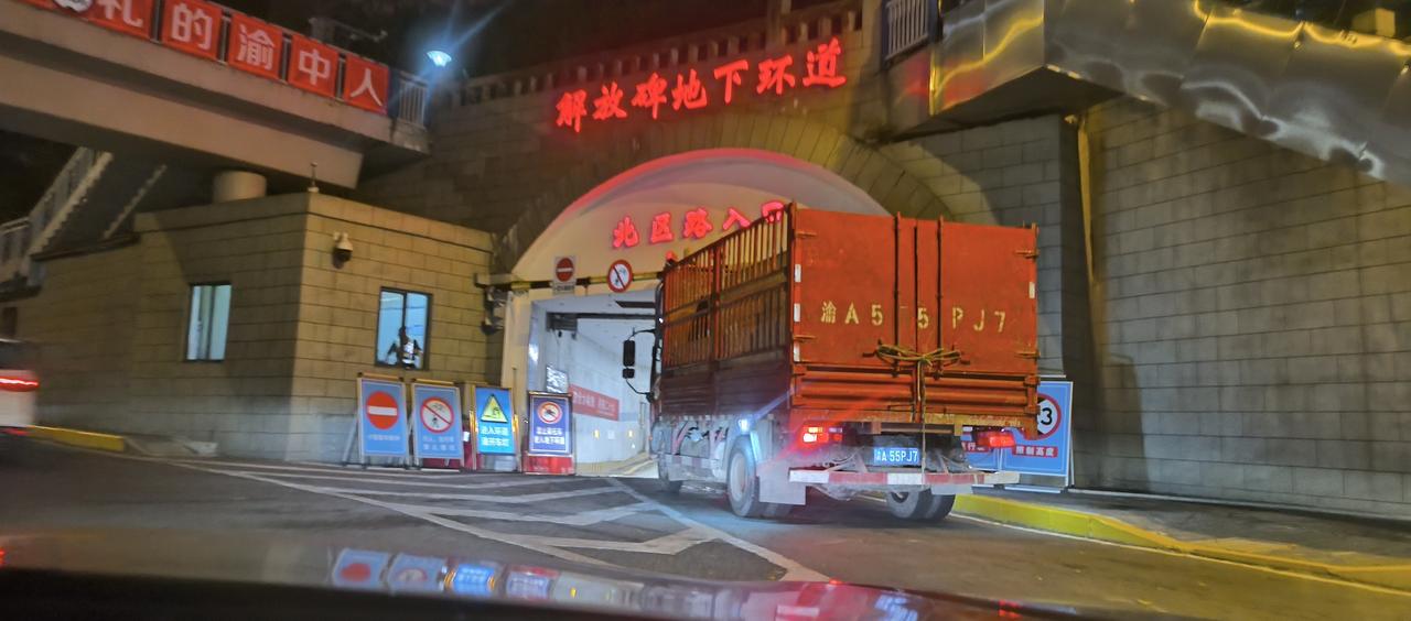 解放碑地下环道北区路入口，路口设有醒目的环道标识牌和电子指示屏