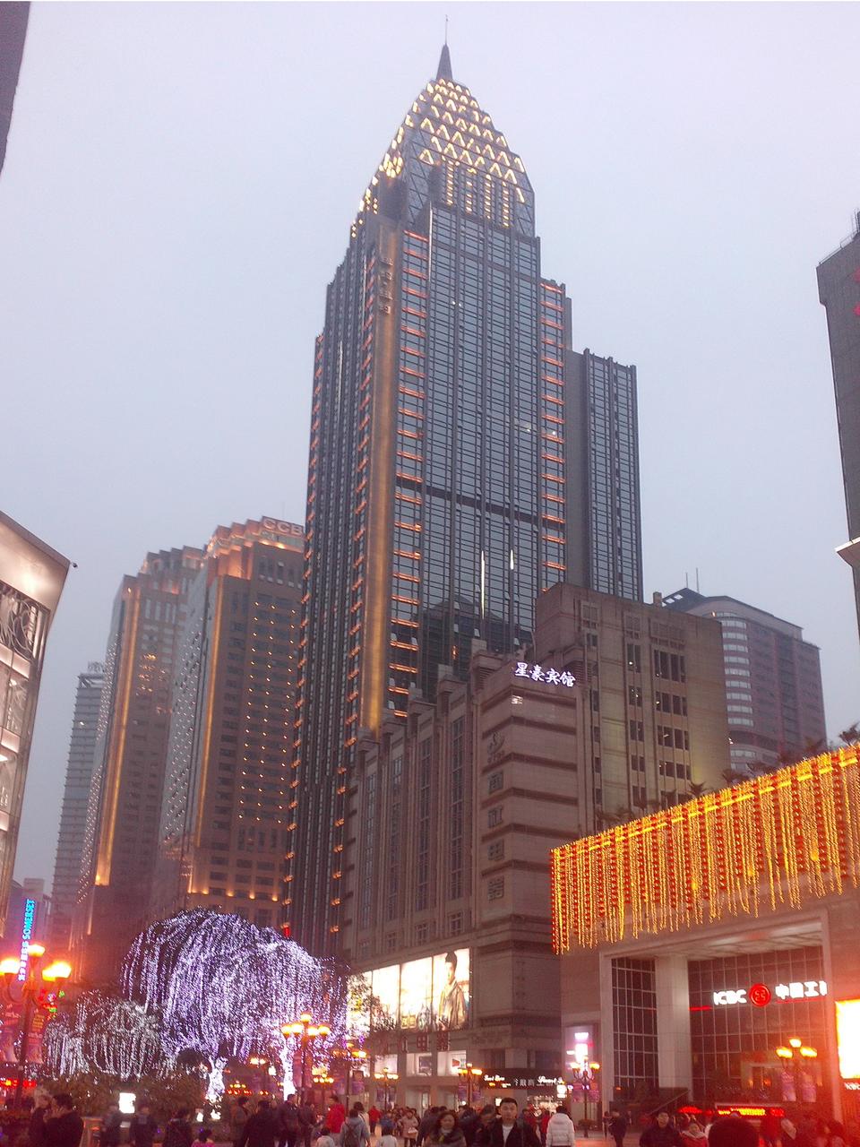 解放碑商业区街景，邹容路即位于此区域