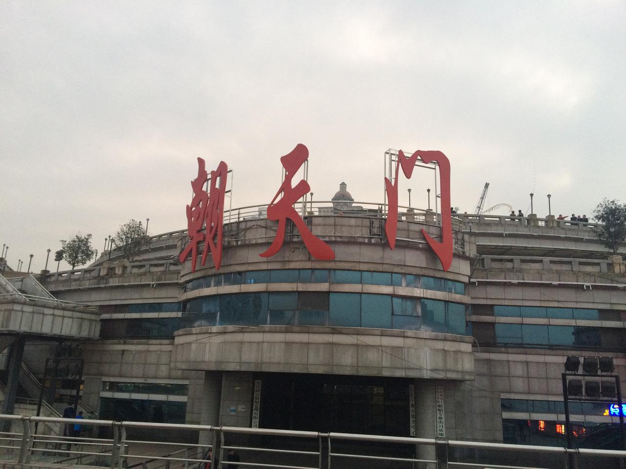从朝天门广场远眺长江与嘉陵江交汇，左侧嘉陵江偏碧绿，右侧长江偏褐黄