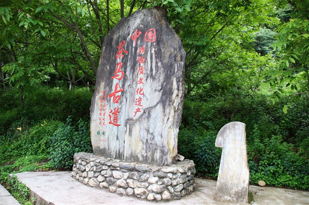 凤阳邑古道入口处的石刻标志
