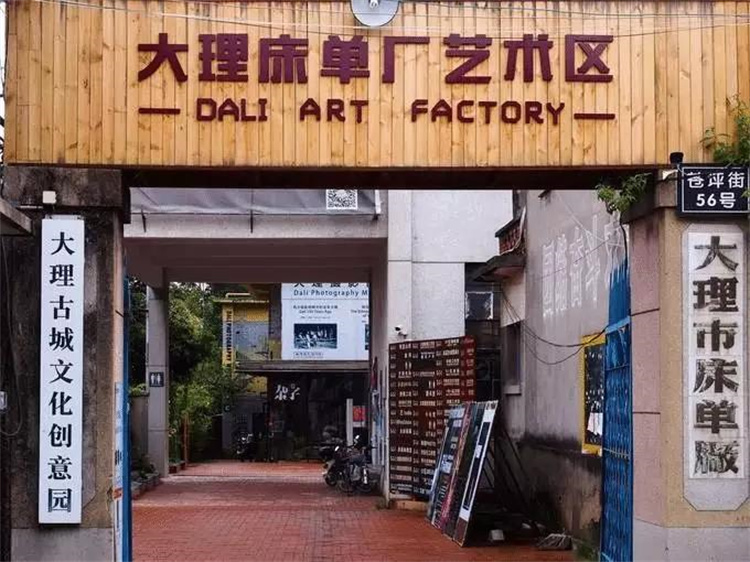 床单厂艺术区厂房内部:红砖墙、钢架桁架和当代艺术展共存