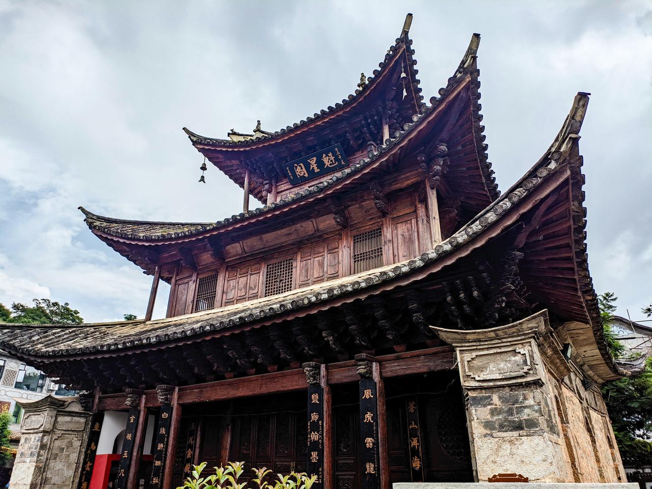 双廊魁星阁（清光绪年间三层三开间歇山顶木构）