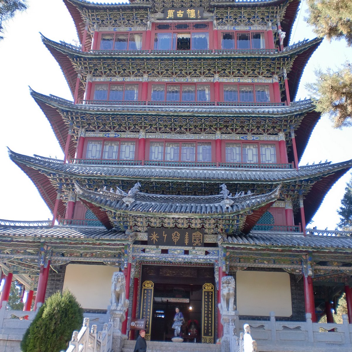 A traditional multi-tiered pagoda with ornate architectural details stands prominently in front of a