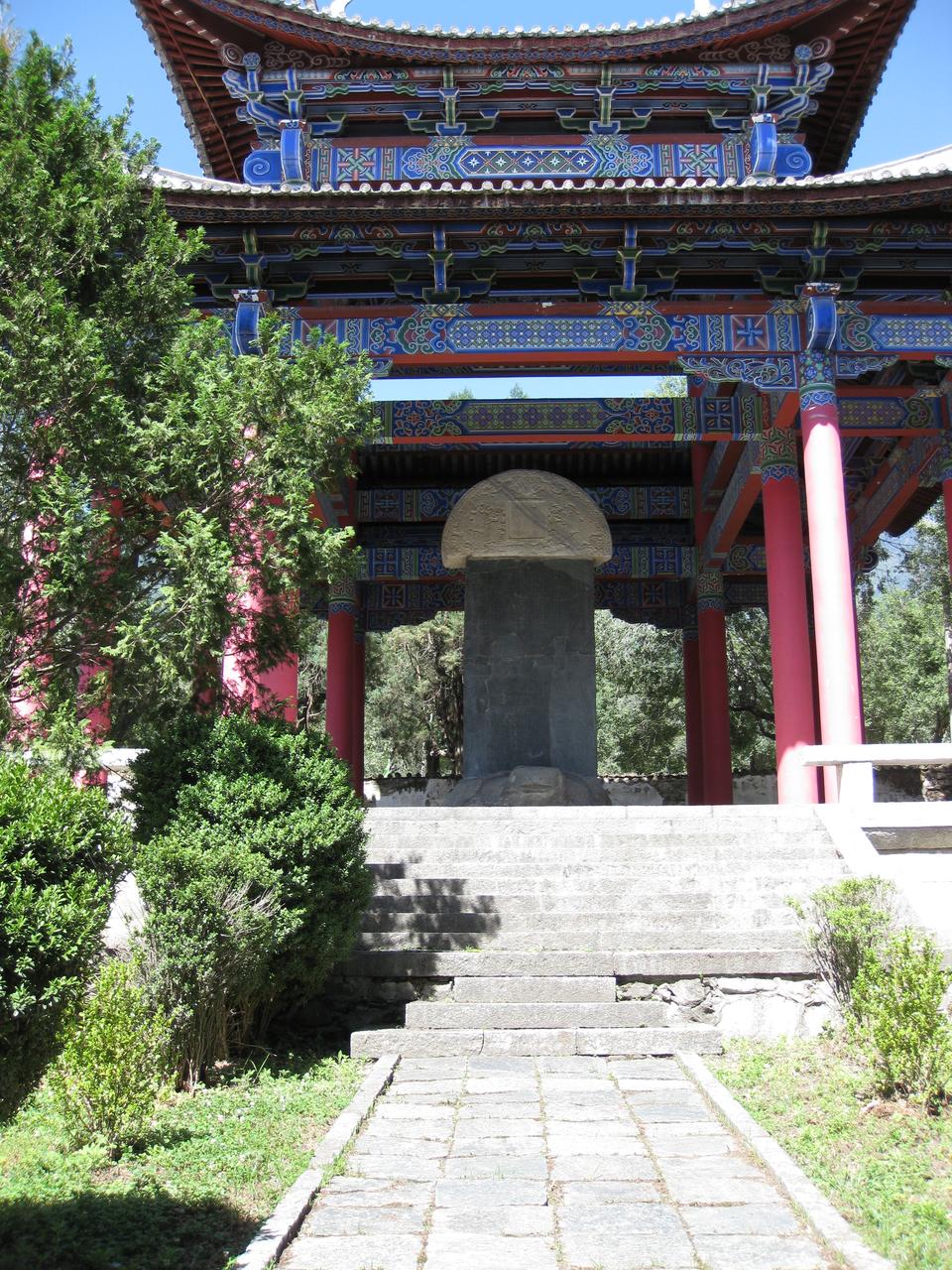 元世祖平云南碑全景：碑亭、碑身与赑屃底座