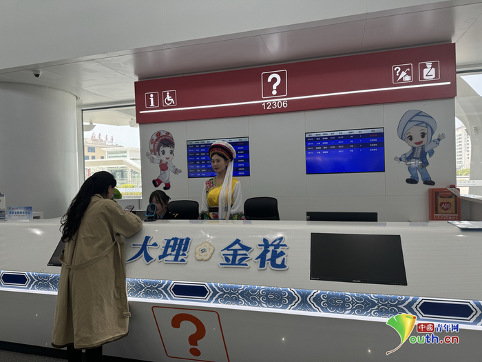 大理站工作人员身着白族服饰引导旅客
