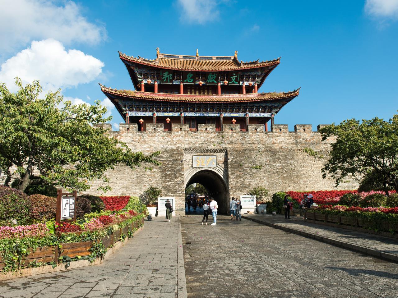 大理古城南门城楼
