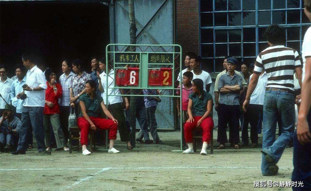 1970年代大连机床厂的工人活动