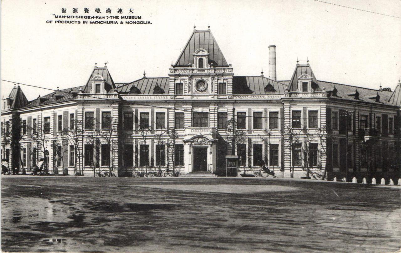 日占时期的满蒙资源馆正面（约1945年前）