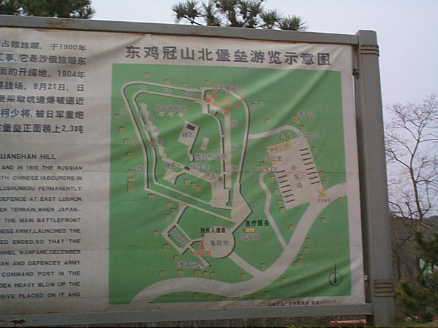 北堡垒平面布局图