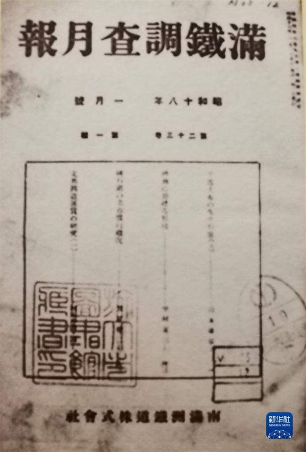 满铁旧址陈列馆内部的红地板和白墙雕花