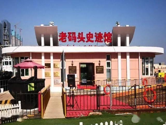 大连港信号所旧址现状：粉色小楼与港区环境