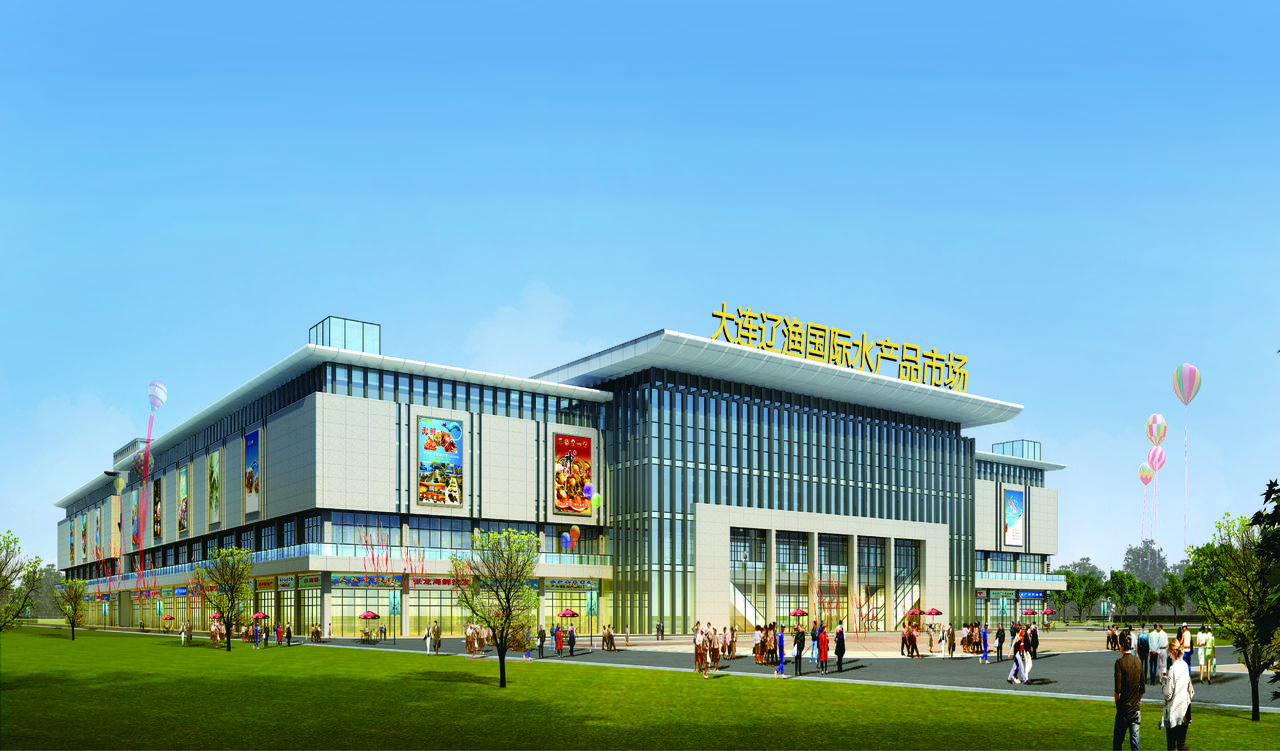 大连辽渔国际水产品市场产销平台及大连海鲜区域公共品牌建设规划的报告