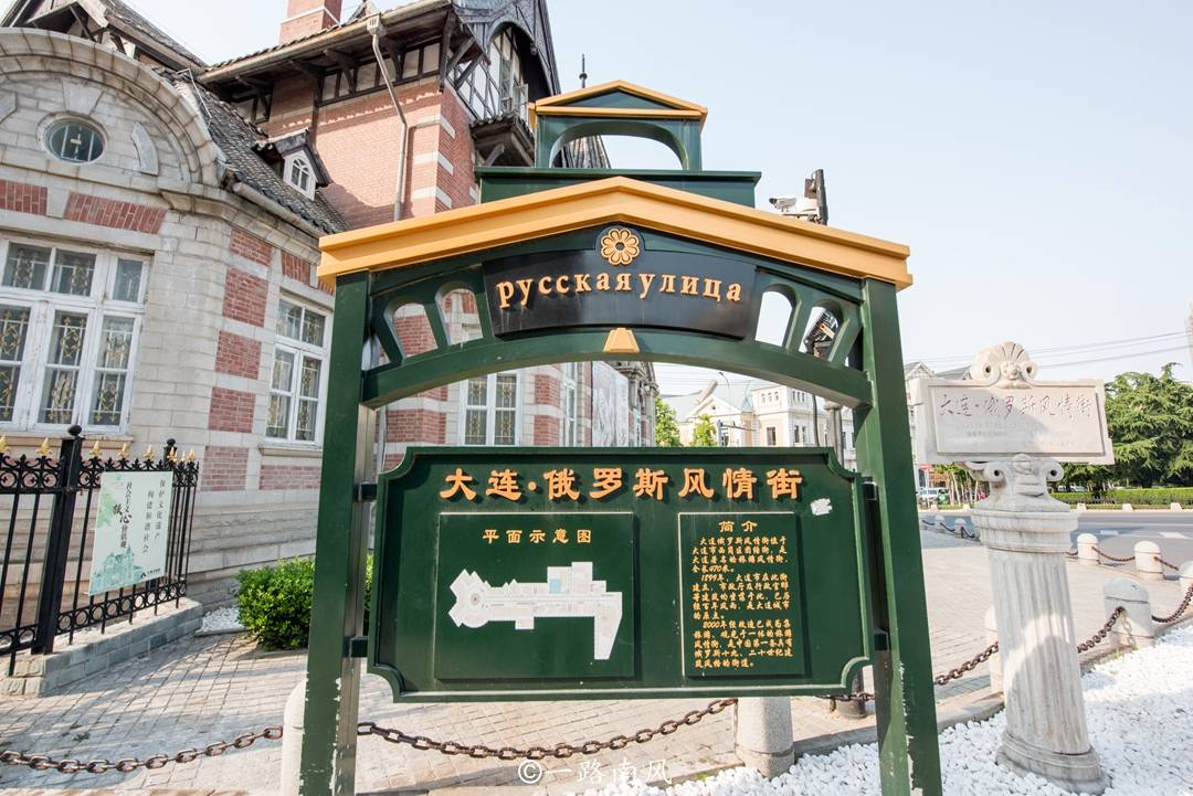 大连俄罗斯风情街的俄式建筑