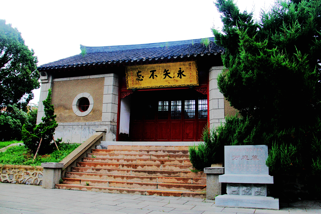 旅顺万忠墓纪念馆入口