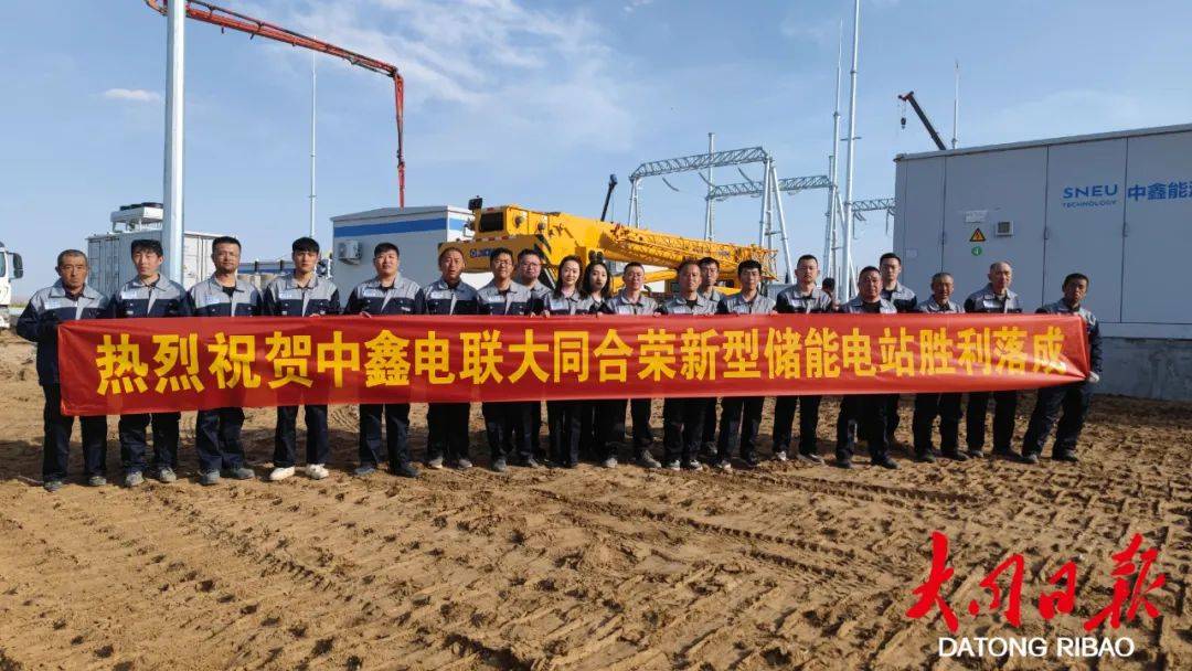 储能电站另一角度拍摄，展示站区布局规模