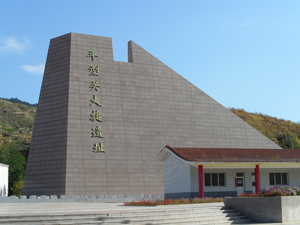 乔沟峡谷地形