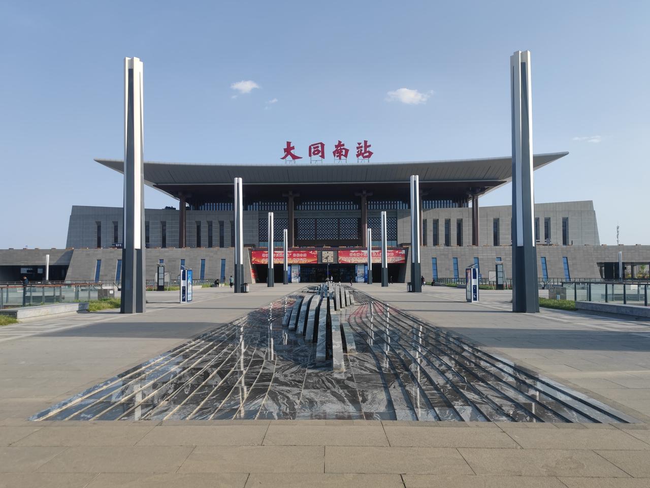 大同南站站房外立面