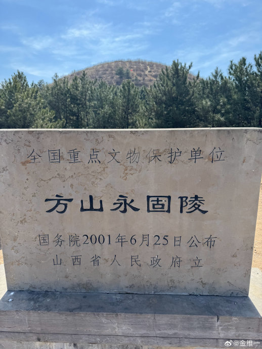 从方山向南眺望