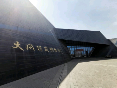 大同煤炭博物馆外景,建筑呈深蓝色矿物晶体造型