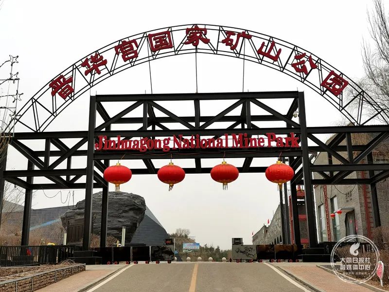 经过生态修复后的煤矸石山,植被覆盖率达86%
