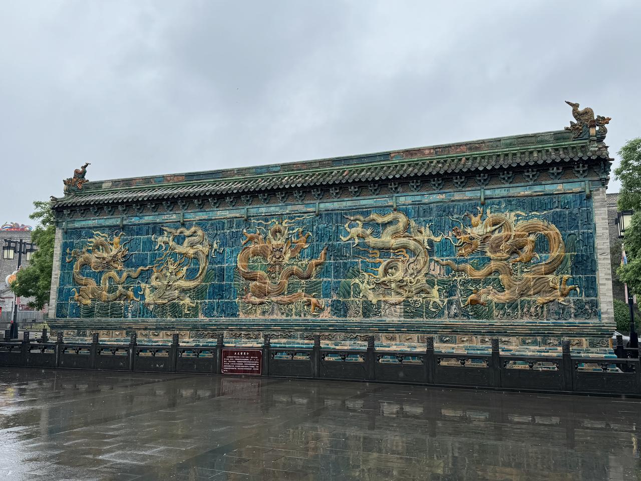 善化寺五龙壁全景