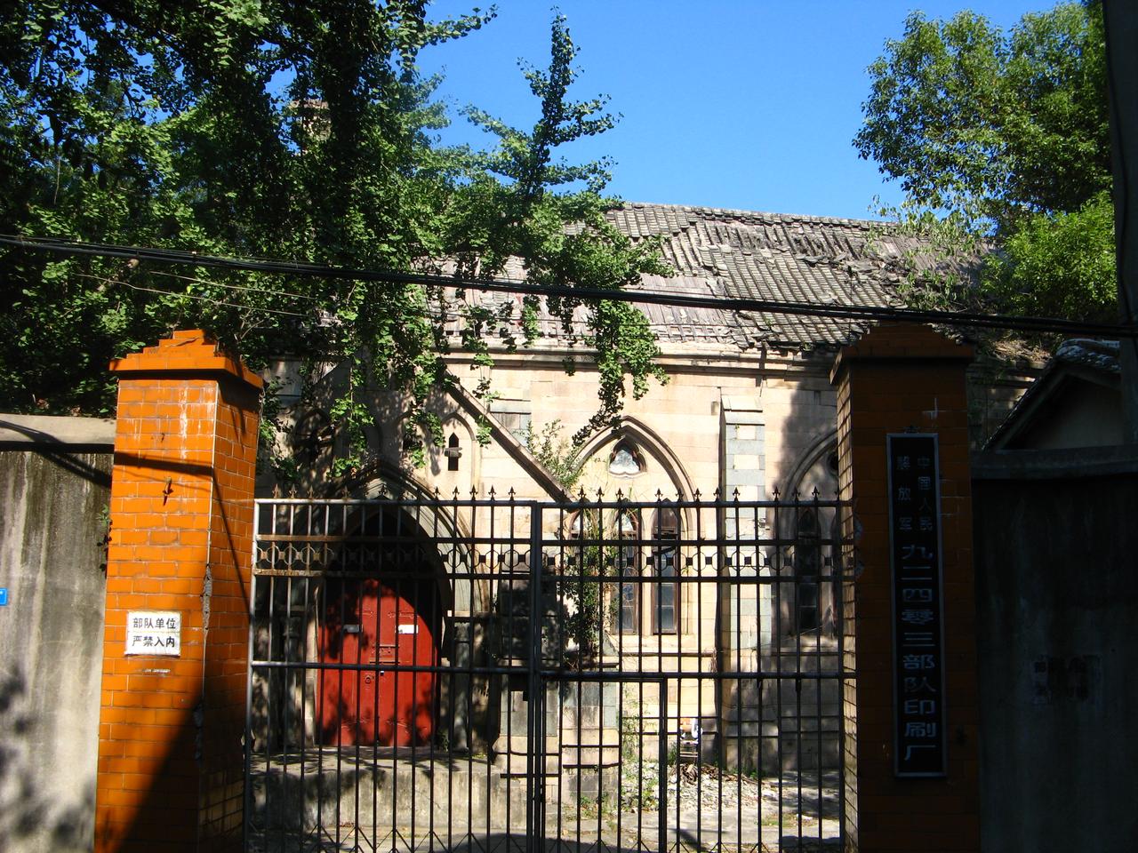 石厝教堂与周边建筑