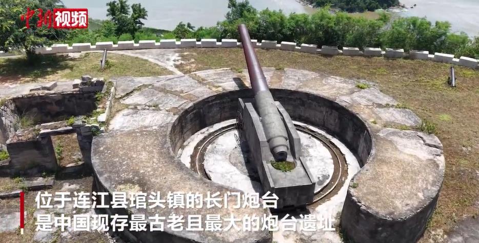 长门炮台圆形城堡围墙全景