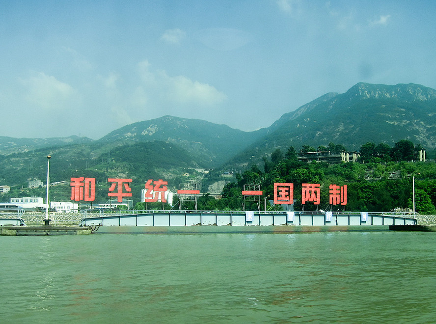 冷战时期的马祖前线宣传画与两岸距离