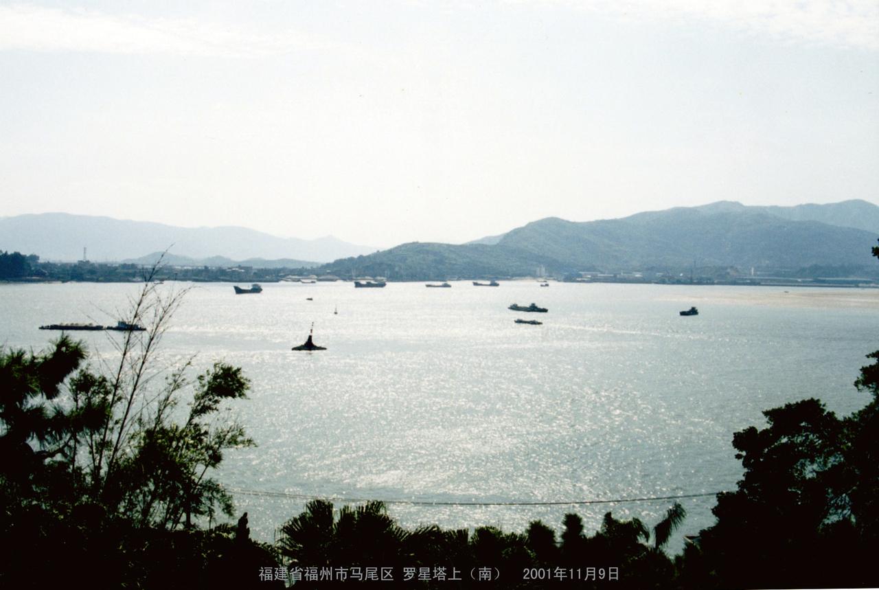 罗星塔上俯瞰闽江