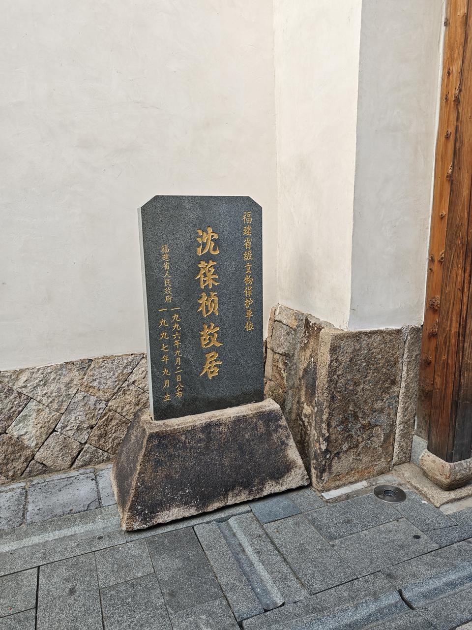第二进院落空间