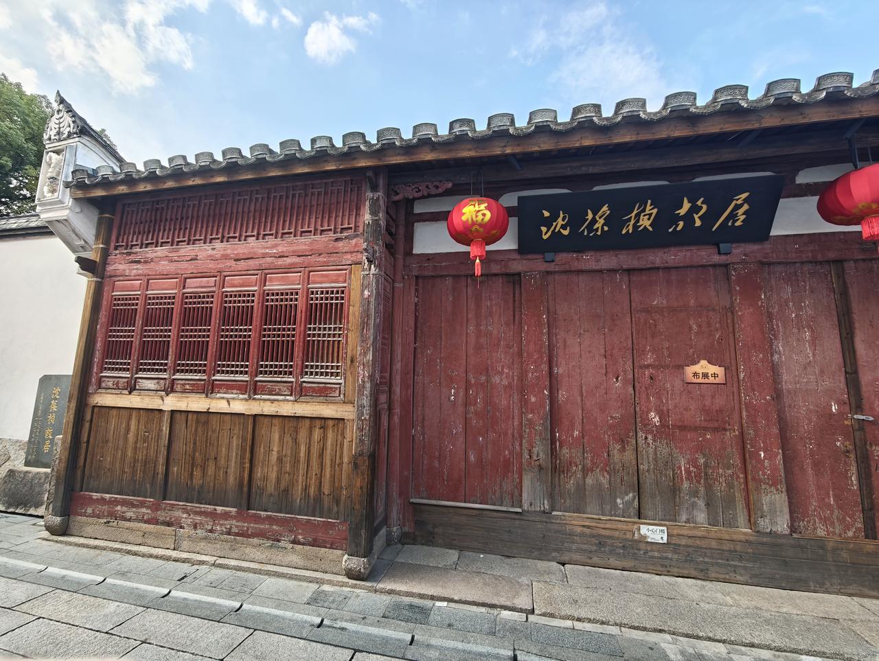 饮翠楼与流苏树所在的西花厅