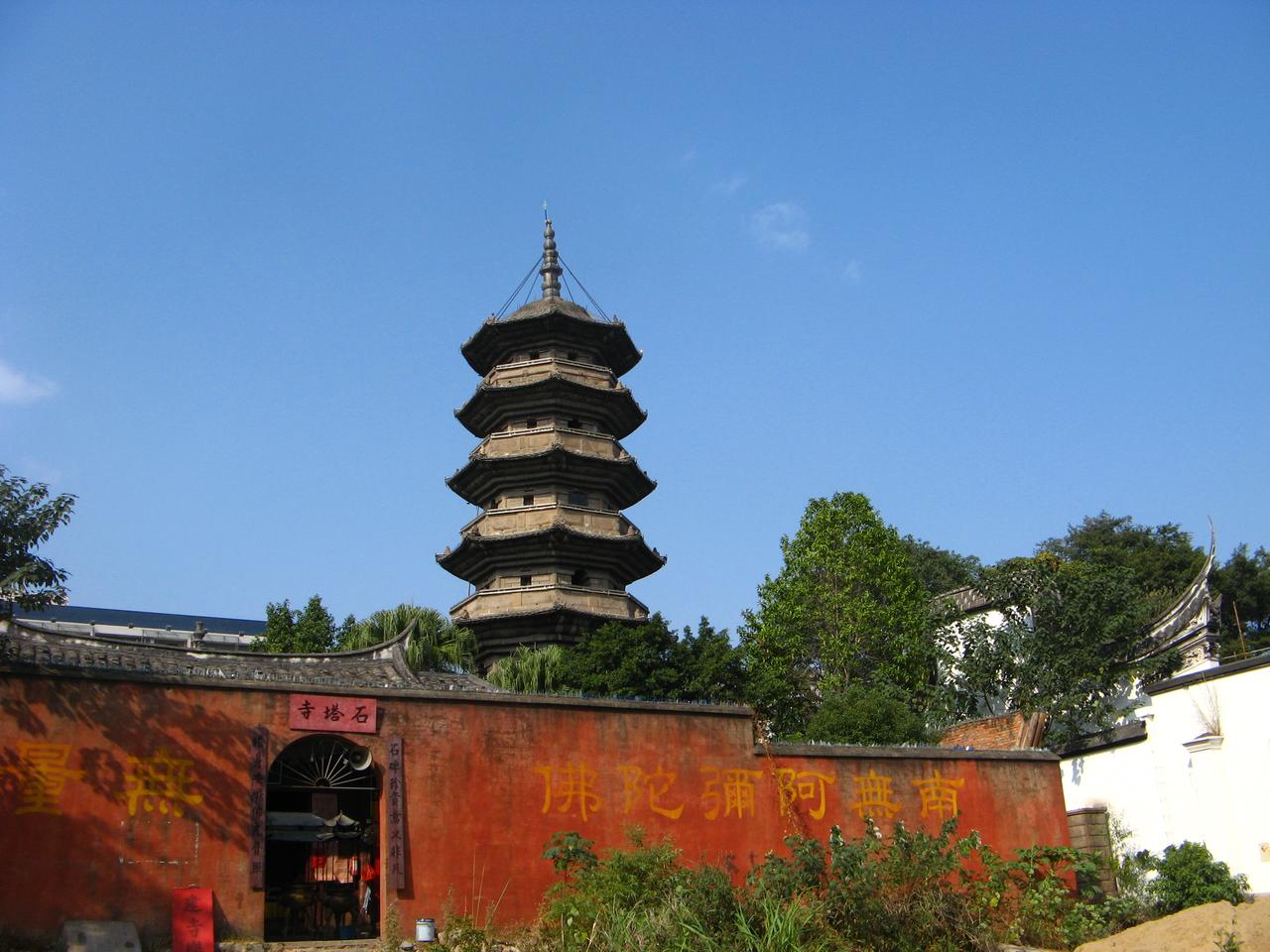乌塔全景
