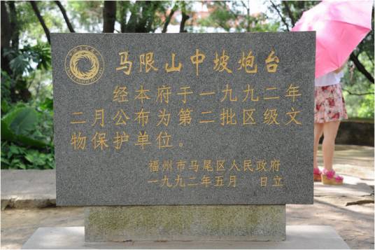 克虏伯210毫米后膛炮