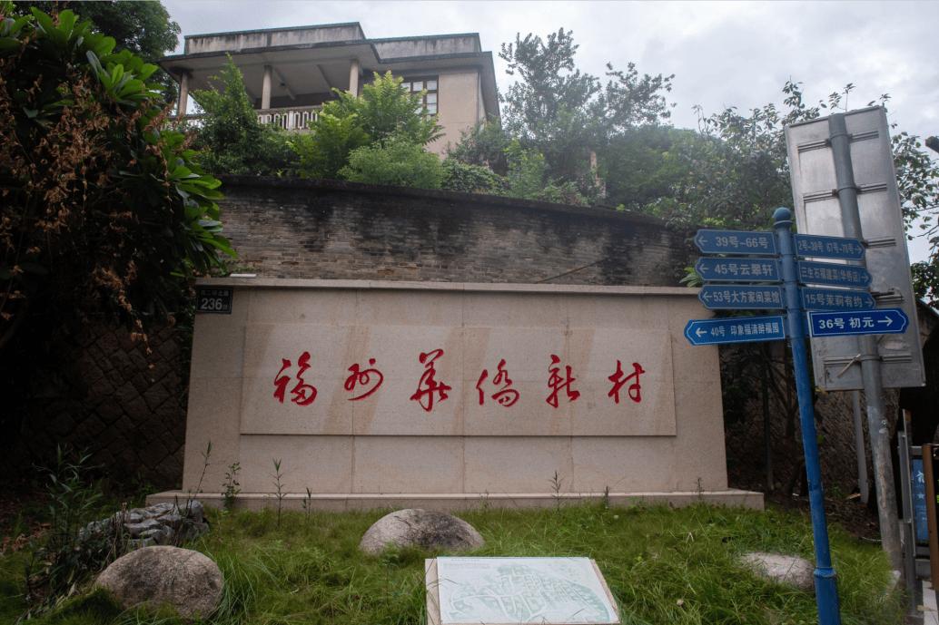 华侨新村入口石砖墙与坡道