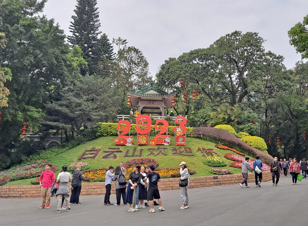 白云山山顶广场，游客休息和眺望的集中区域