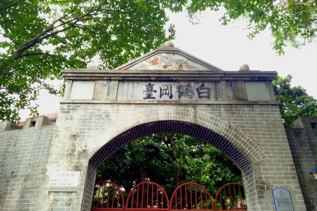 白鹤岗炮台门楼，石匾刻"白鹤岗台"