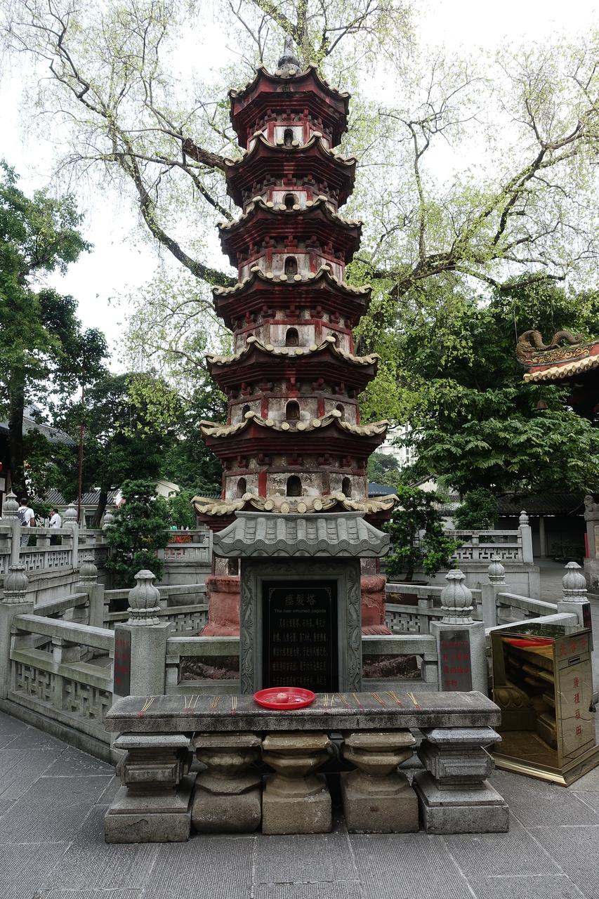 光孝寺瘗发塔，八角七层实心砖塔，唐代遗构