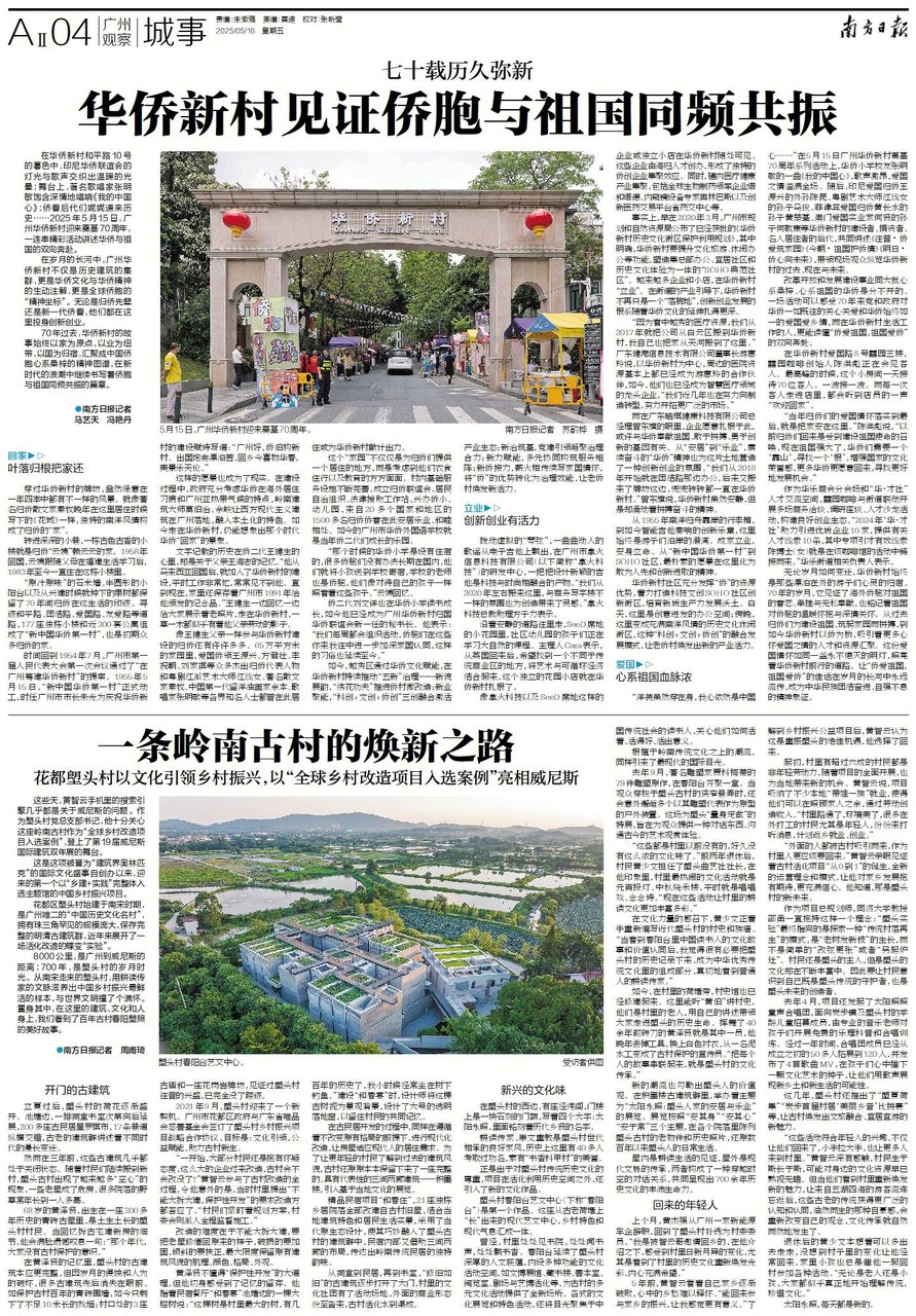 友爱路上的别墅小楼