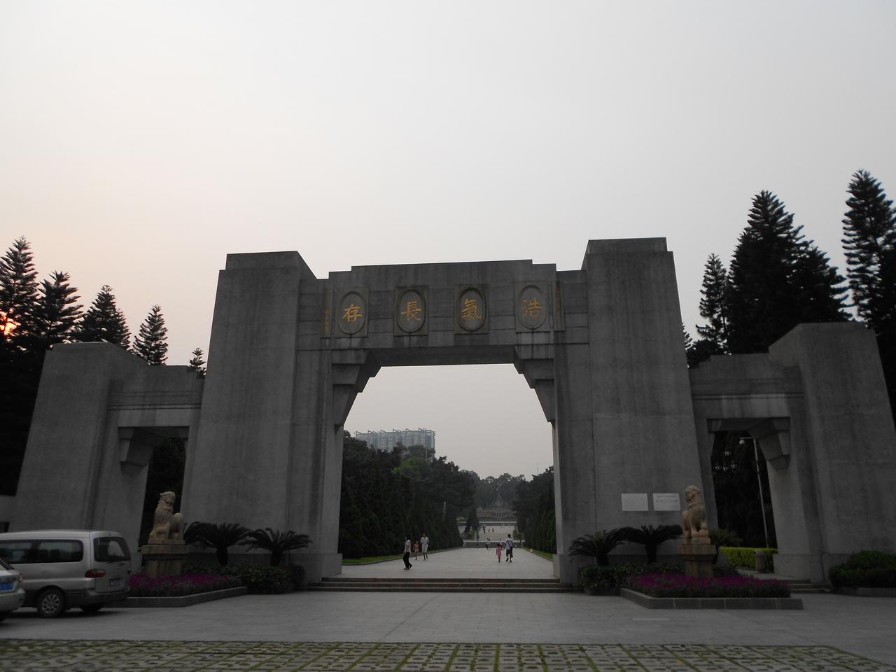 黄花岗正门"浩气长存"牌坊，三拱凯旋门式与传统石额枋的结合