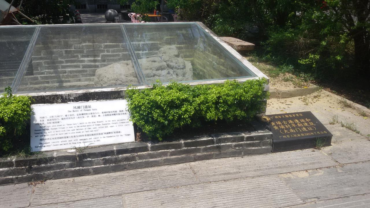凤浦牌坊，黄埔村原名"凤浦"的物证