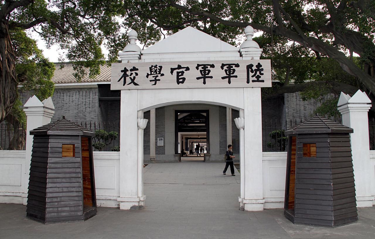 校本部大门正面，两柱横架门楼的欧式大门，横匾上书"陆军军官学校"