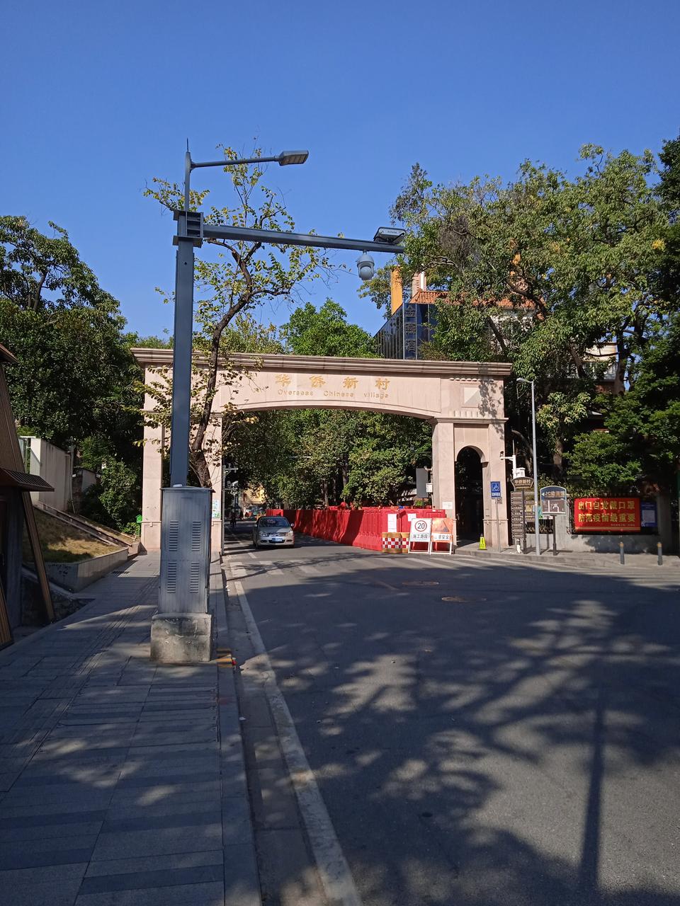华侨新村内的别墅外观，灰色石米批荡外墙与朱红木窗
