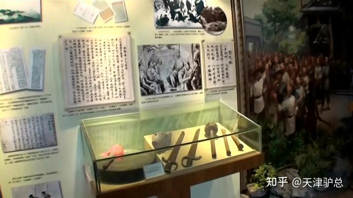 三星旗陈列